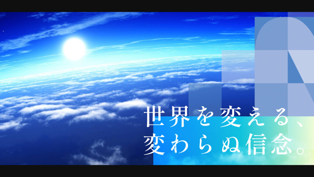 登壇企業イメージ